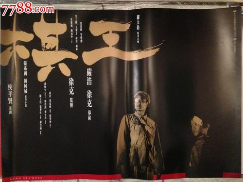 夫妻间房产证去名字费用